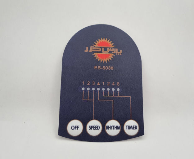 برچسب اصلی دکور سوییچ پنکه پارس خزر مدل ES-5030 با طراحی کارخانه‌ای
